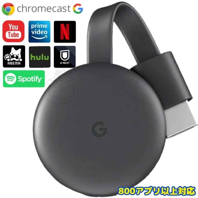 楽天市場】chromecast ga00439-jpの通販