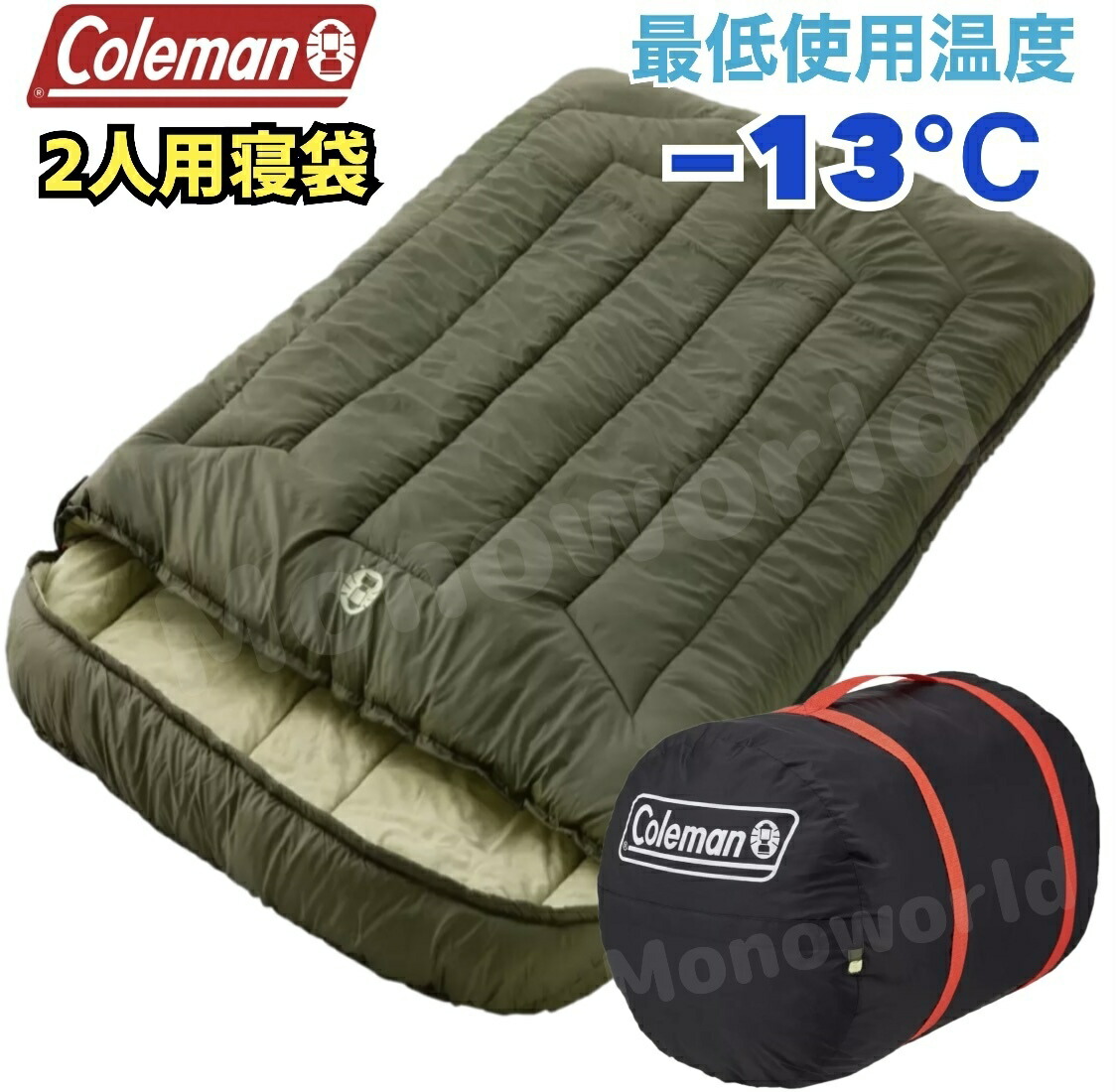 楽天市場】年中使える人気商品◎19800円→14950円◎Coleman コールマン