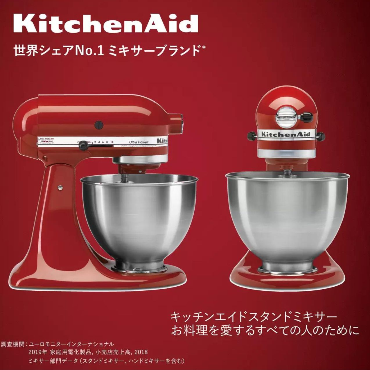 楽天市場】KitchenAid キッチンエイド 9KSM95ER レッド 赤 RED