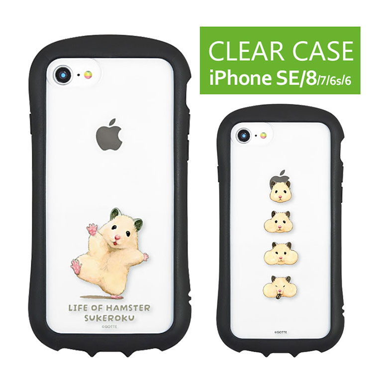 楽天市場】(10%OFFクーポン 25日限定) 助六の日常 iPhone SE 第3世代