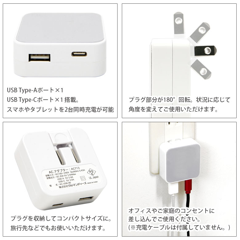 楽天市場】(10%OFFクーポン 25日限定) Sakura Collection USB Type-C