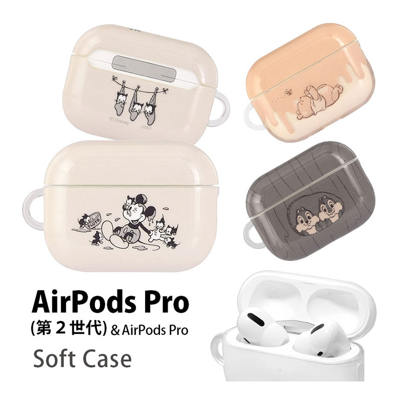 楽天市場】ディズニー AirPods Pro 第2世代 クリアケース TPU