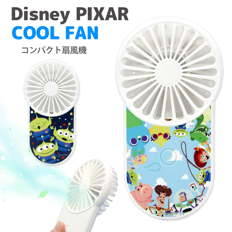 楽天市場】トイストーリー モバイルファン 首かけ USB充電式