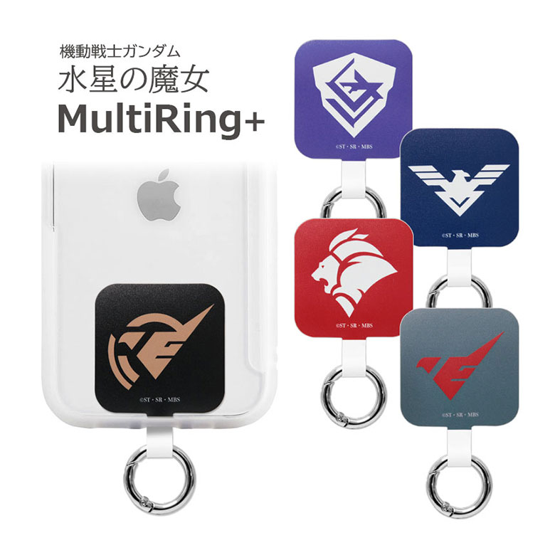 楽天市場】(10%OFFクーポン 25日限定) 機動戦士ガンダム 水星の魔女