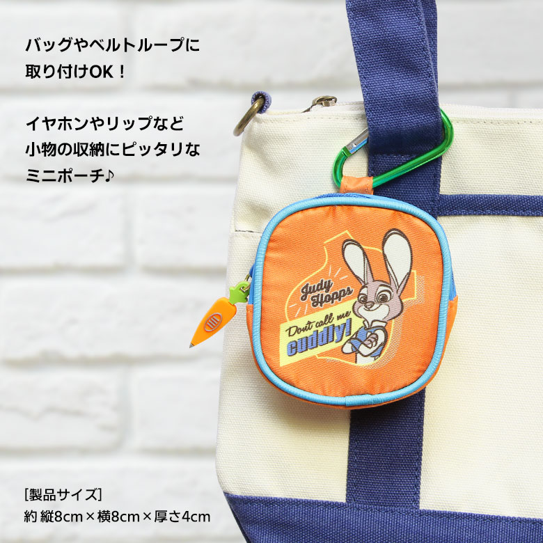 楽天市場】ディズニー ズートピア カラビナ付き ミニポーチ 小物入れ