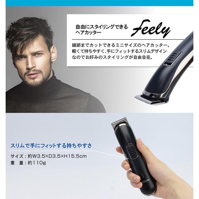 楽天市場】ミニバリカン 充電式 小型バリカン ヘアカッター もみあげ