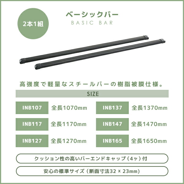 楽天市場】INNO ジムニー JB23W系 ルーフレール無 H10.10〜H30.7