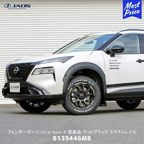 楽天市場】ジャオス JAOS フェンダーガーニッシュ type-X 塗装品