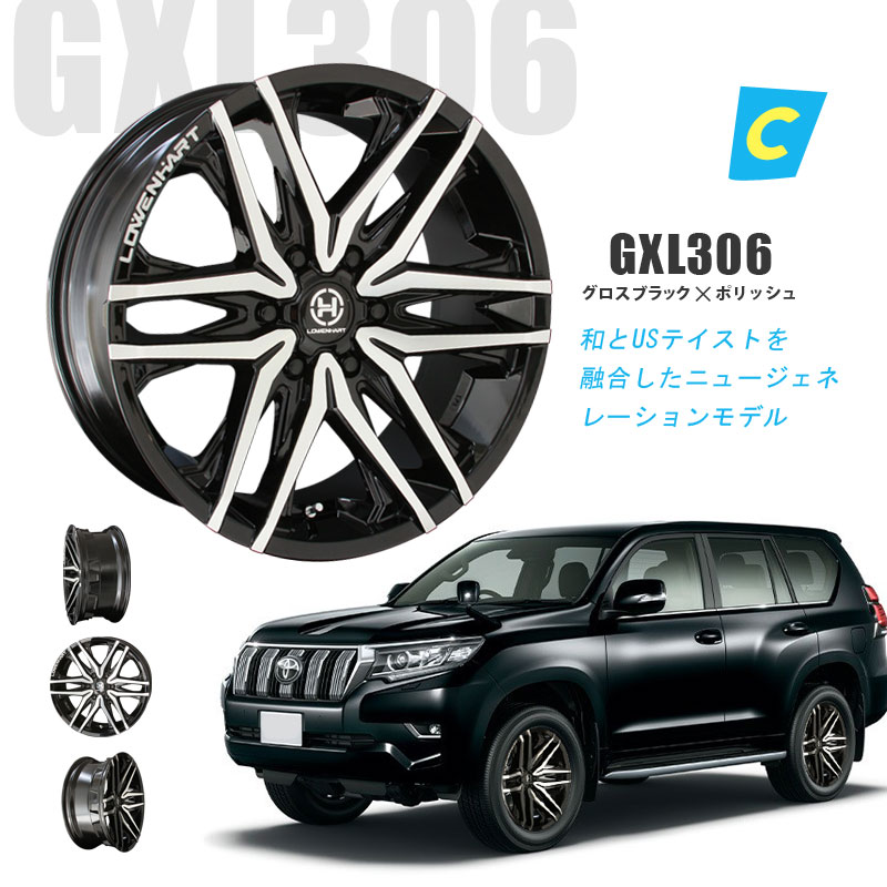 楽天市場】150系 ランドクルーザー プラド 選べるタイヤホイールセット