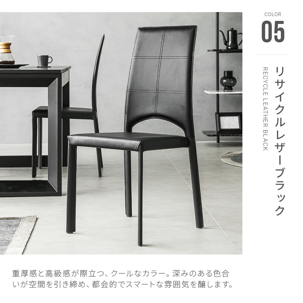 楽天市場】ダイニングチェア 2脚セット チェア イス 椅子 1人掛け