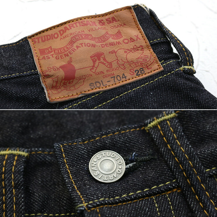 楽天市場】ステュディオ・ダルチザン STUDIO D'ARTISAN ボムシェル