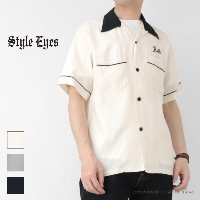 楽天市場】○スタイルアイズ STYLE EYES レーヨンボウリングシャツ