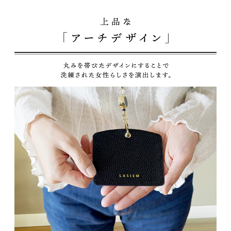 楽天市場】LASIEM idカードホルダー idケース パスケース リール付き