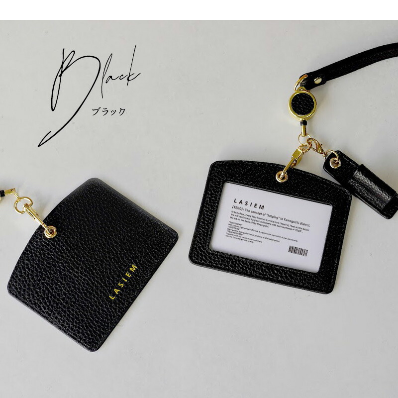 楽天市場】LASIEM idカードホルダー idケース パスケース リール付き
