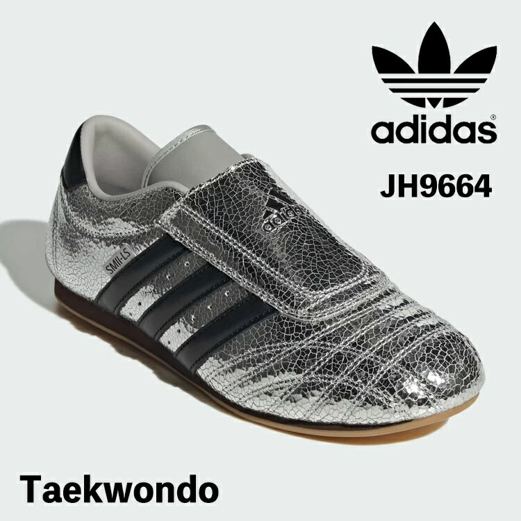 楽天市場】アディダス オリジナルス スニーカー adidas Originals