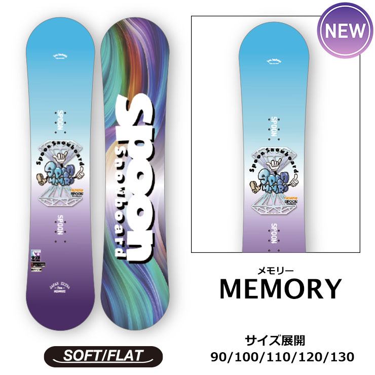 楽天市場】SPOON スプーン キッズ スノーボード 板フラット形状 軽量