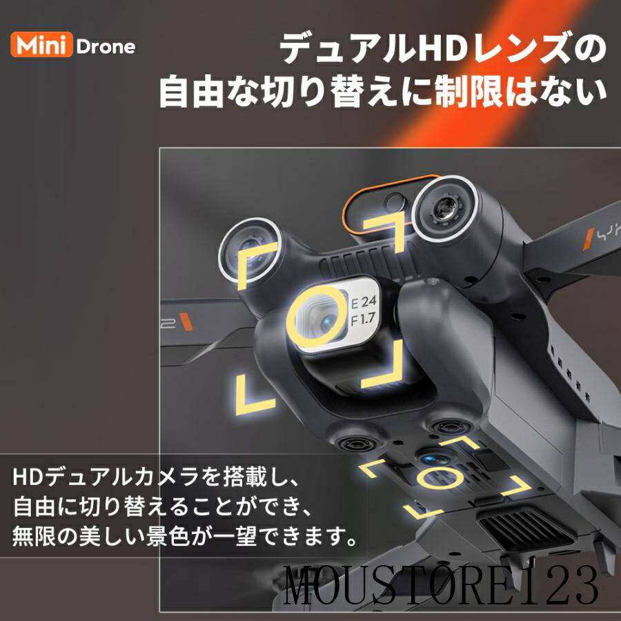 楽天市場】ドローン カメラ付き 小型 100g未満 8K二重カメラ 高画質HD