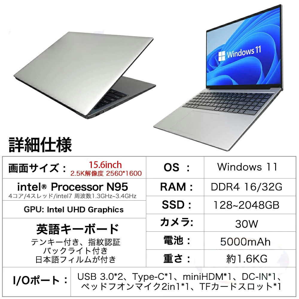 楽天市場】【☆三年保証】ノートパソコン laptop 新品 windows11 pc