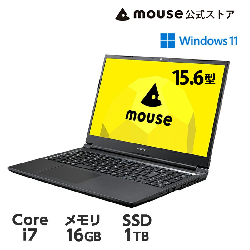 マウスノートパソコン B5-i5 メモリ16GB / SDD256GB mouse B5シリーズ｜一般・家庭向けノートPC mouse by マウス