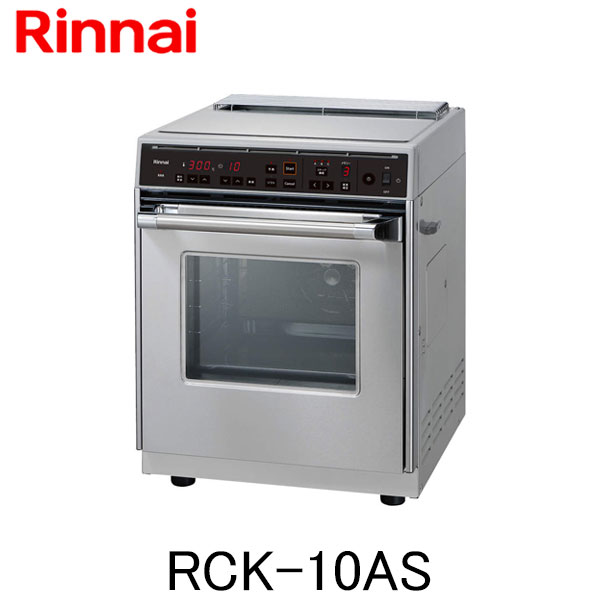 楽天市場】リンナイ 業務用 ガスオーブン 卓上タイプ RCK-10AS 都市