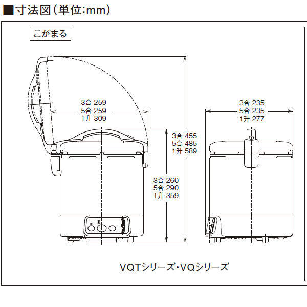 楽天市場】リンナイ こがまる ガス炊飯器 RR-030VQT-DB 3合炊き 都市