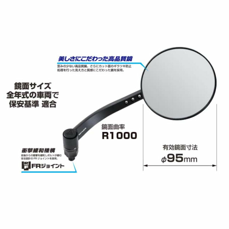 楽天市場】【在庫あり】TANAX NA-025R NA-025L タナックス 46ミラー3