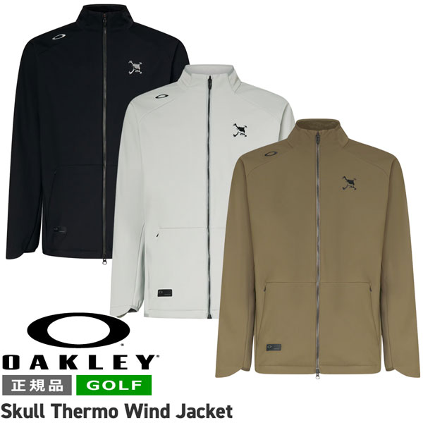 楽天市場】ゴルフ ウェア オークリー OAKLEY SKULL THERMO WIND JACKET