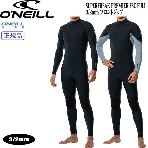 楽天市場】オニール フルスーツ 25 ONEILL SUPERFREAK PREMIER FSC