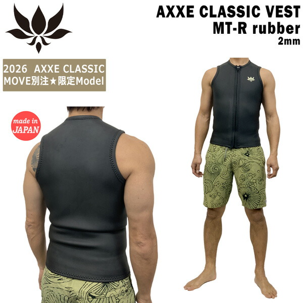 楽天市場】アックスクラシック タッパーの通販