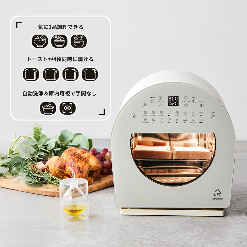 楽天市場】楽天1位！エペイオス Epeios Chef ノンフライオーブン 14L