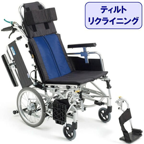 ミキ ミキ ティルト&リクライニング介助型車いす BAL-12 ブルー
