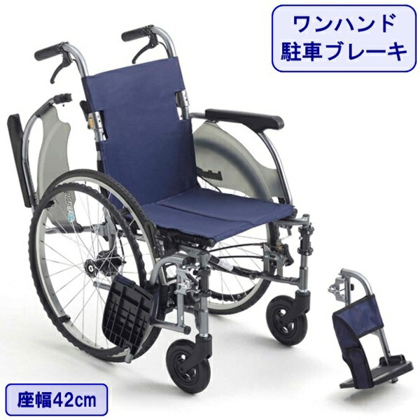 自走式 車椅子 座幅42cm」の人気商品一覧 | 安い商品を通販サイトから