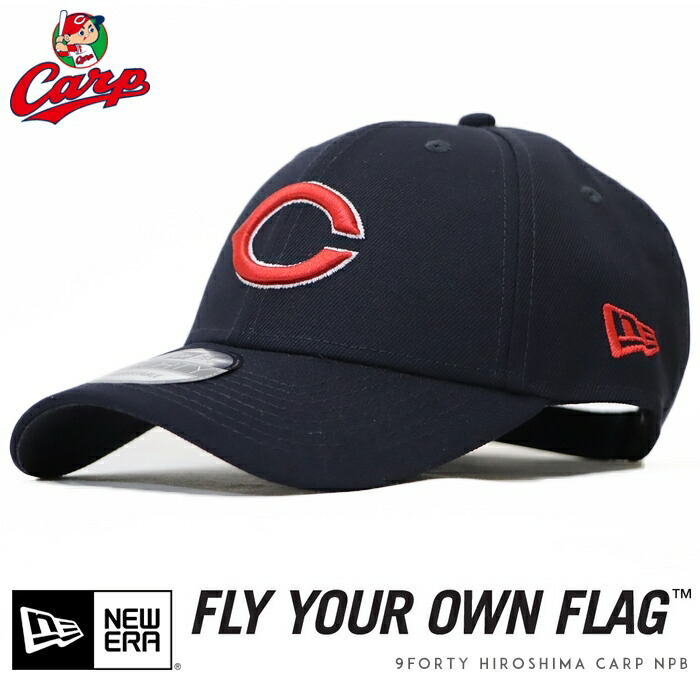 楽天市場】-ニューエラ NEW ERA キャップ 帽子 9FORTY 広島カープ 広島