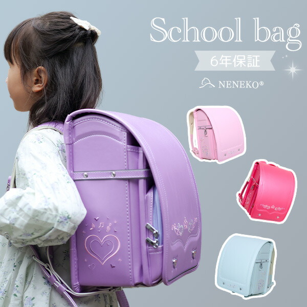 楽天市場】ランドセル 女の子 ランドセル 軽い ランドセル