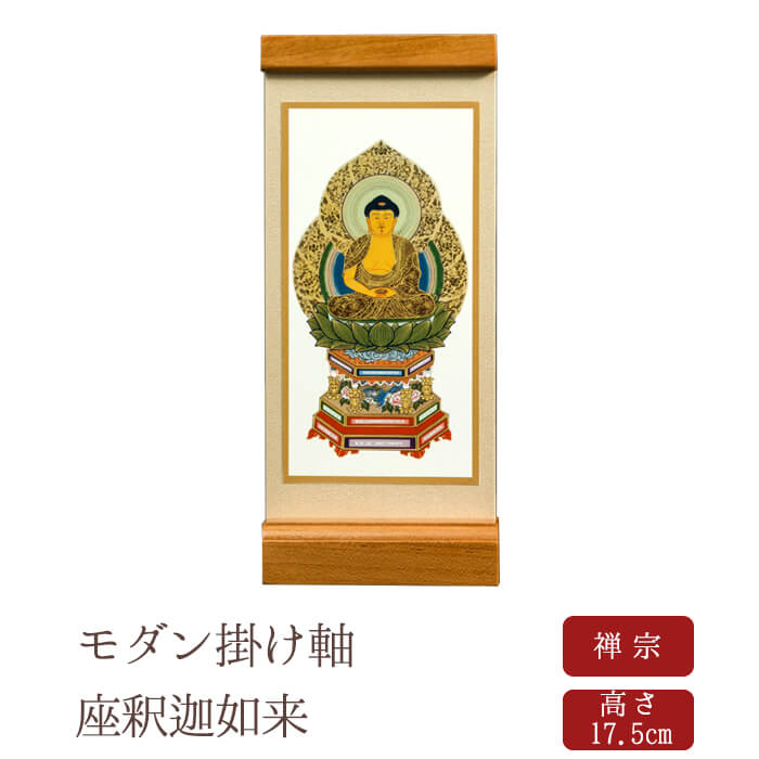 楽天市場】【~2/25限定｜10%クーポン配布中】【掛け軸】【掛軸】【ご