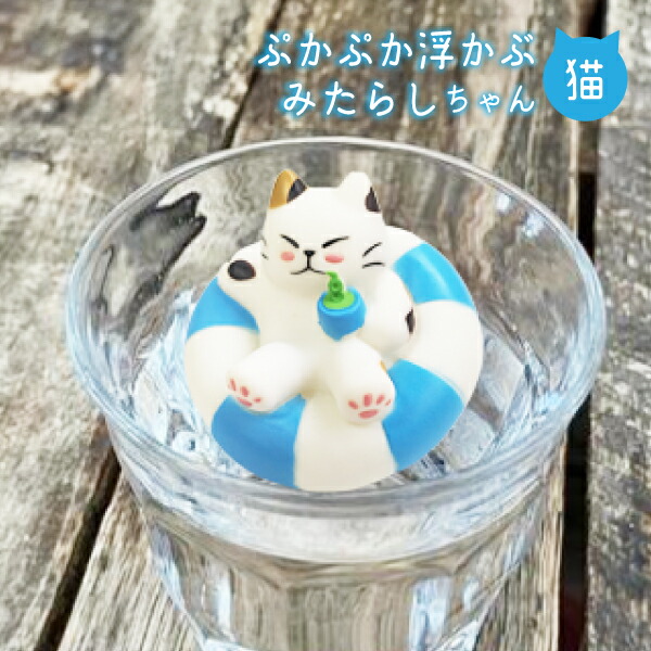 楽天市場】ぷかぷかみたらしちゃん フィギュア みたらしちゃん 雑貨 猫