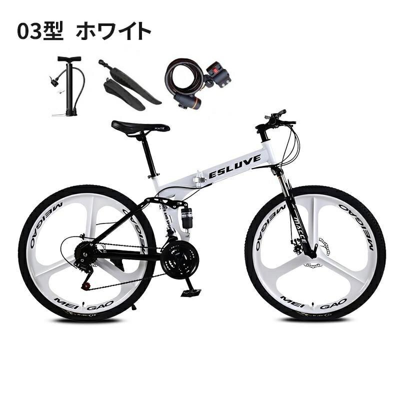 楽天市場】ESLUVE マウンテンバイク MTB 26インチ 21段変速 クロス