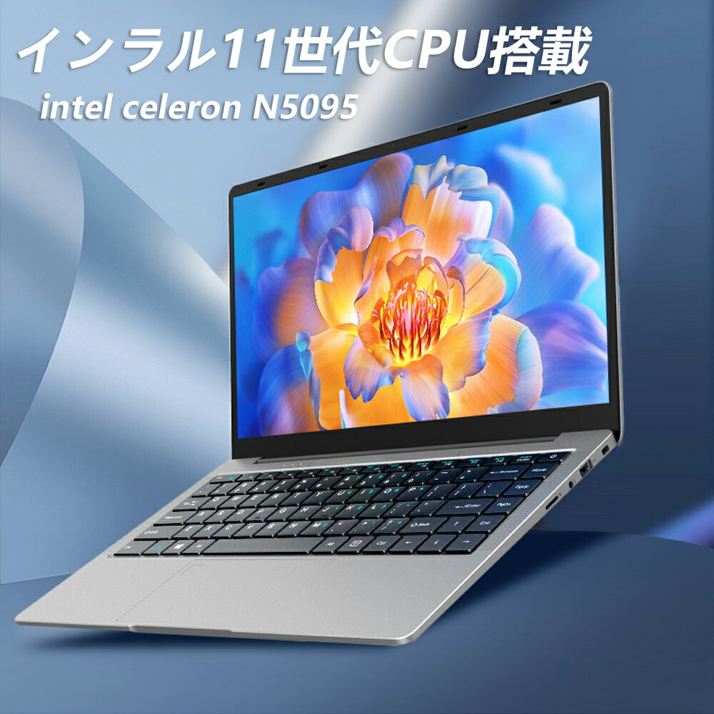 楽天市場】ノートパソコン 新品 windows11 office搭載 ノート 第11世代