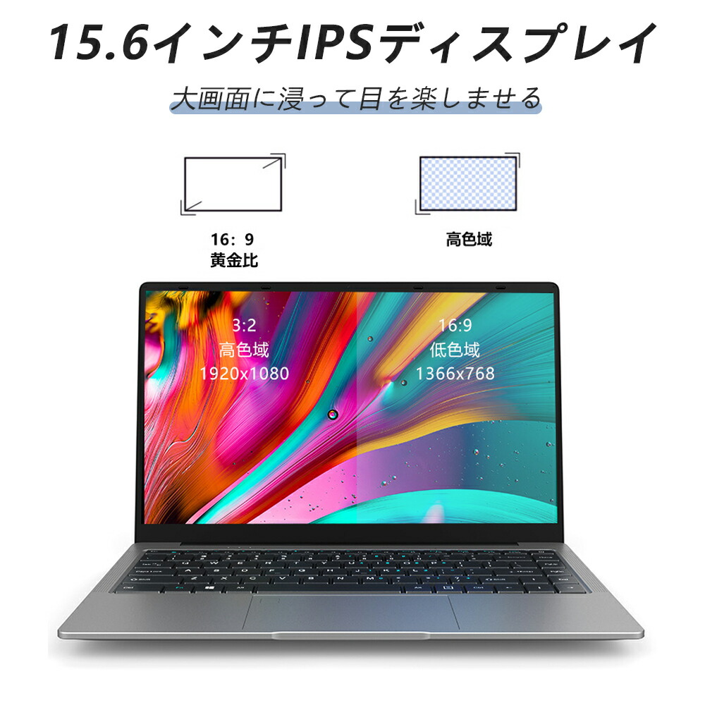 楽天市場】ノートパソコン 新品 windows11 office搭載 ノート 第11世代