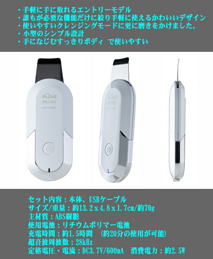 楽天市場】※ゆうパケット送料無料※ 『pour-A-soigne プラソニエ