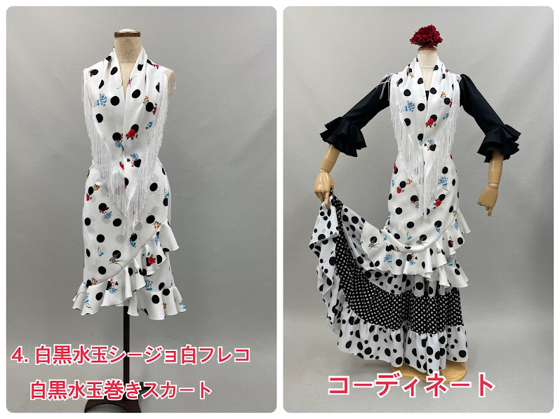 楽天市場】フラメンコ シージョ 巻きスカート セット 黒白水玉シージョ