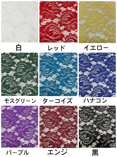 楽天市場】フラメンコ衣装 ツーピース 全9色 無地レース ブラウス