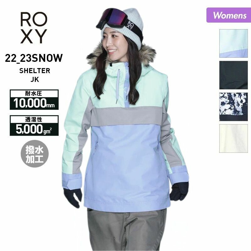 楽天市場】ROXY ロキシー レディース スノーボードウェア ジャケット