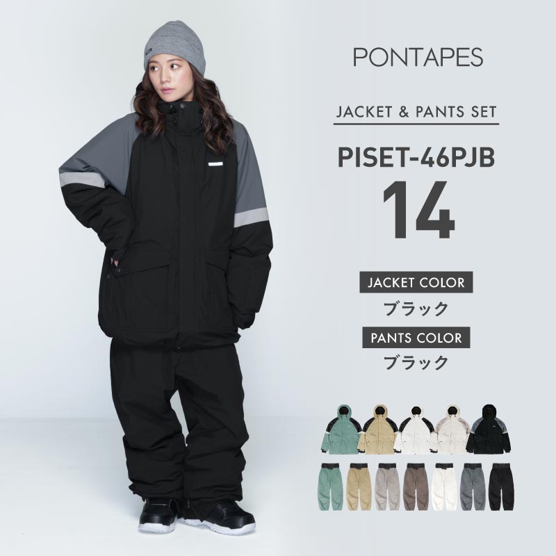 楽天市場】スノーボードウェア スキーウェア 上下セット レディース