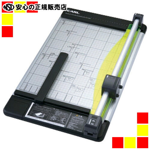 カール事務器 カール事務器 裁断機 ディスクカッター DC-230N A3サイズ