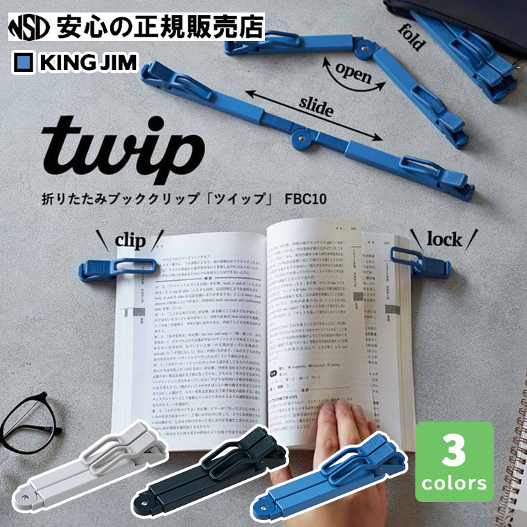 楽天市場】《限定セット品》KINGJIM(キングジム) デジタルメモ POMERA