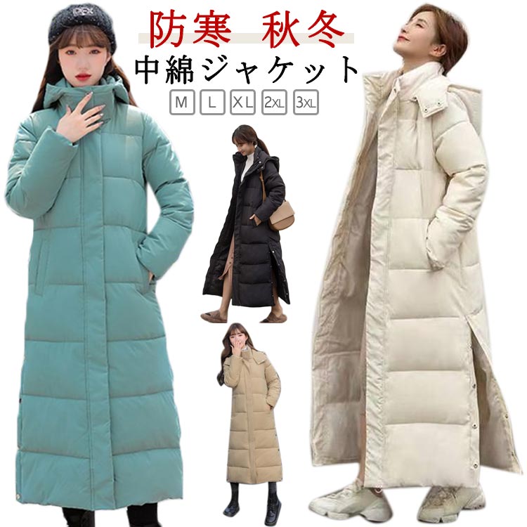 楽天市場】ダウンコート ベンチコート レディース 中綿ジャケット 超