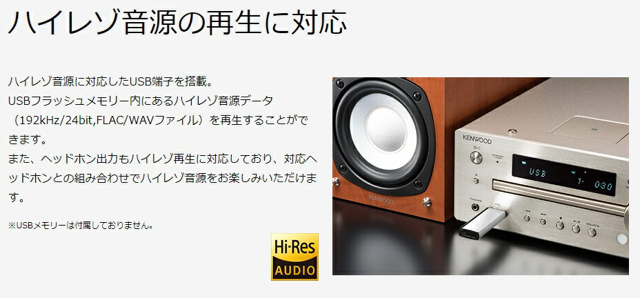 楽天市場】【箱悪】【新品】ミニコンポ 高音質 ケンウッド Kseries K