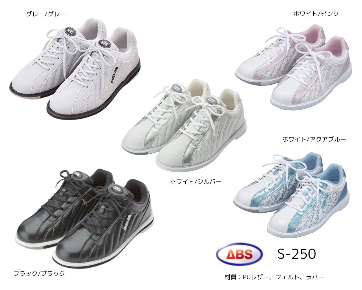楽天市場】【ABS】ボウリング シューズ S-250 ホワイト・ピンク