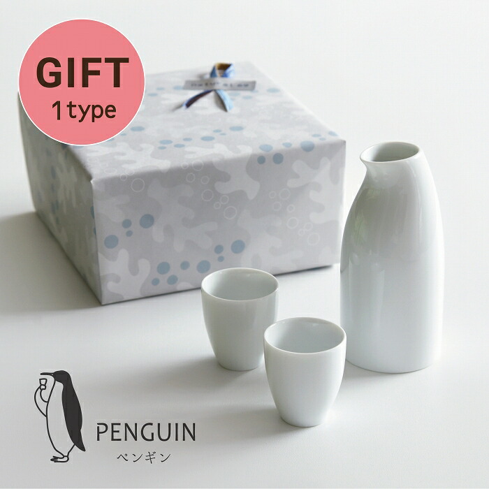 楽天市場】natural69 【 波佐見焼 】【 ギフト セット 】 白山陶器